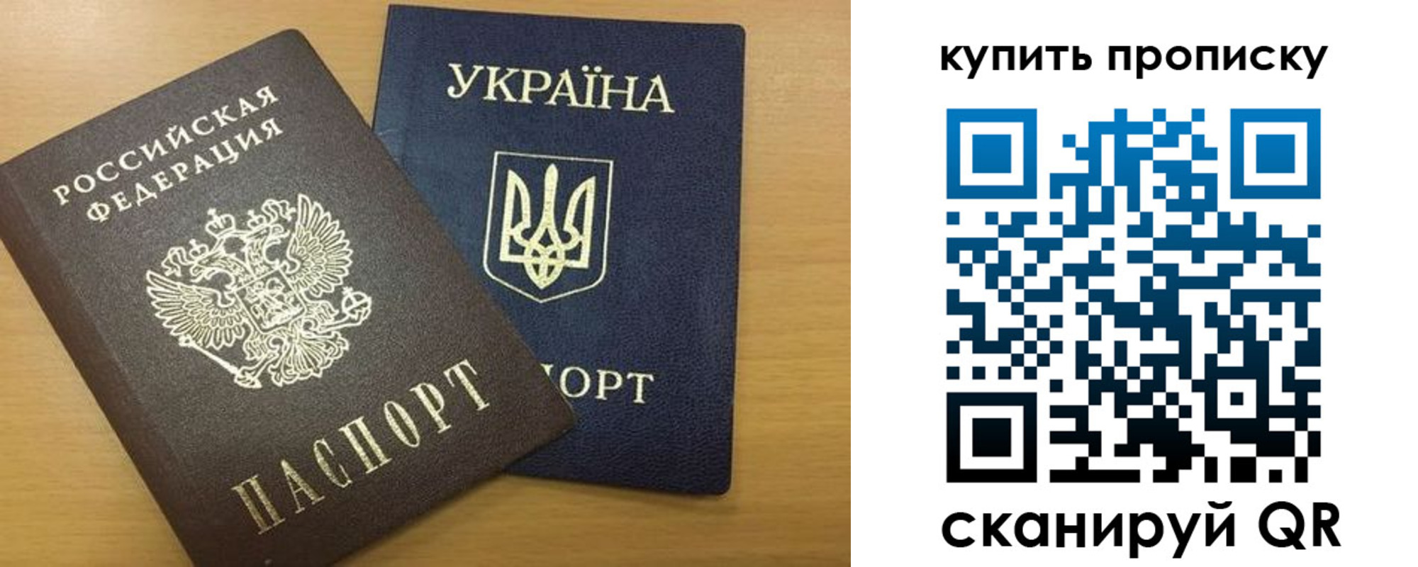 прописка ребенка в Юрьев-Польском