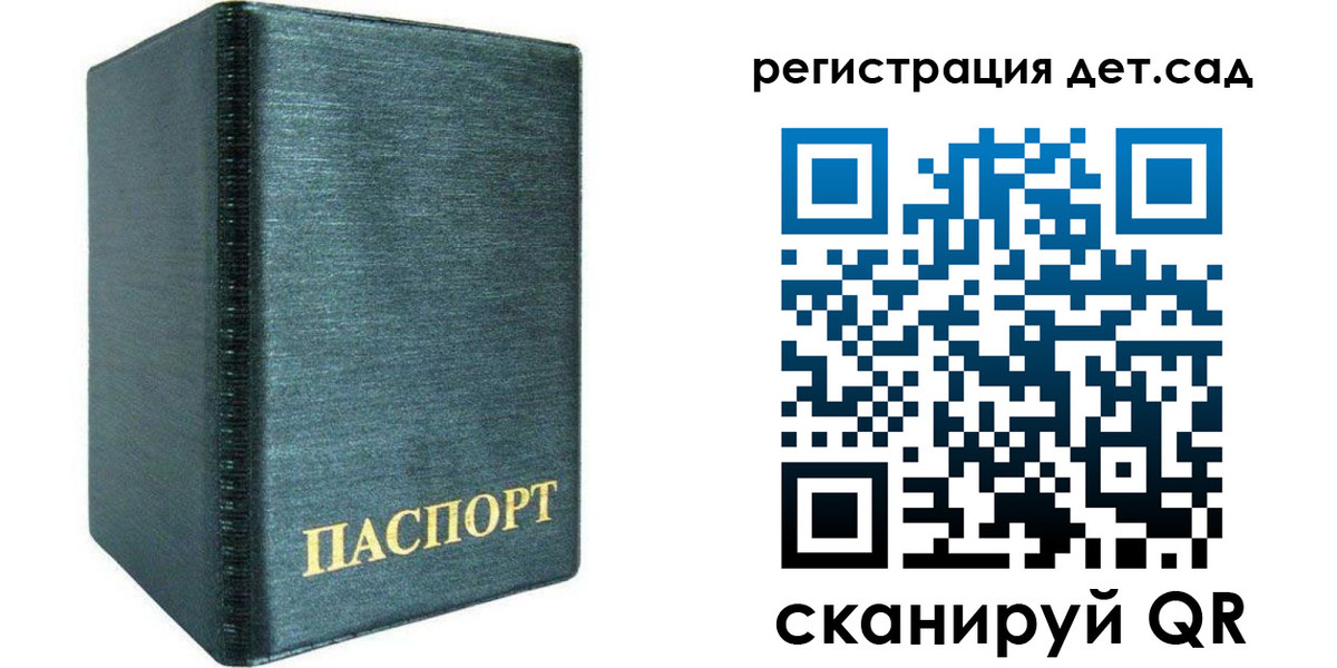 временная регистрация поиск в Юрьев-Польском