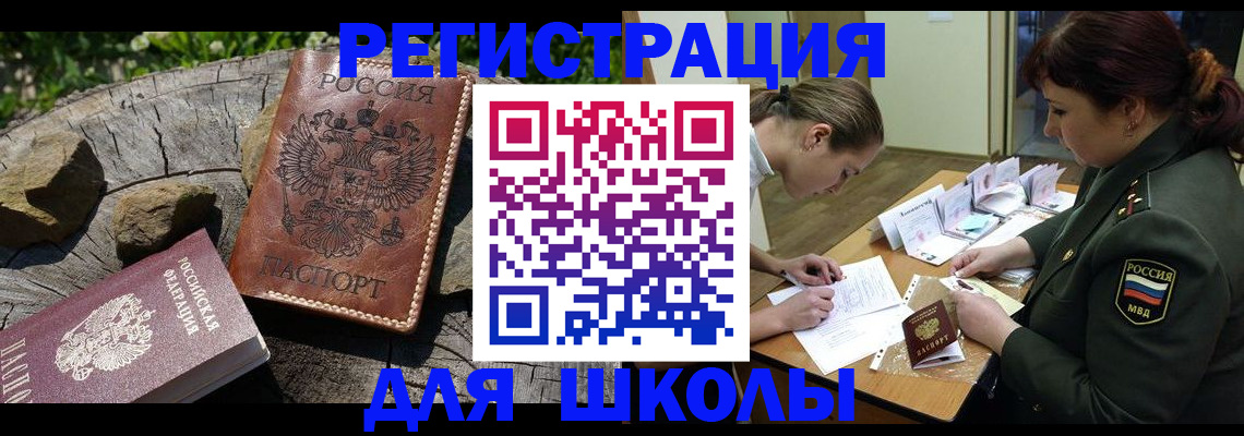 временная регистрация в квартире в Юрьев-Польском