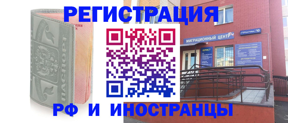 временная прописка в Юрьев-Польском
