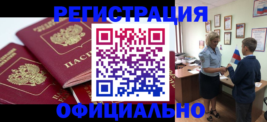 прописка для школы в Юрьев-Польском