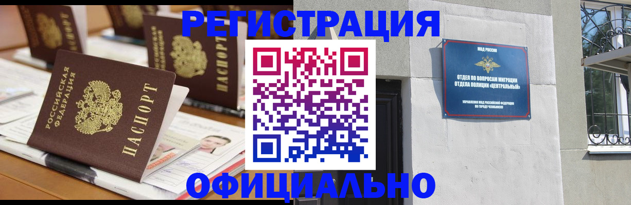 где прописаться в Юрьев-Польском