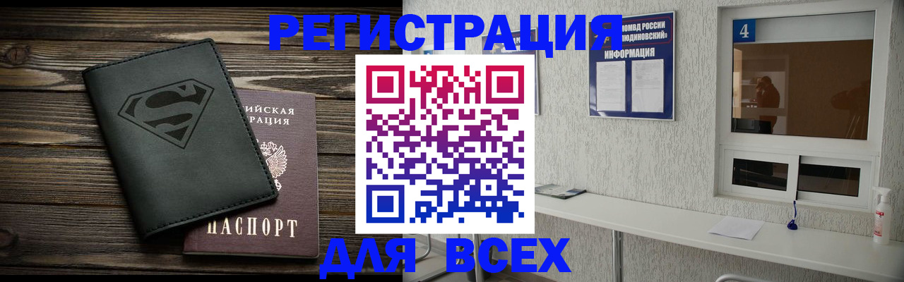 прописка для школы в Юрьев-Польском