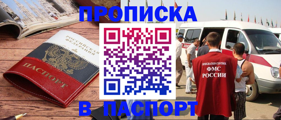 регистрация в Юрьев-Польском