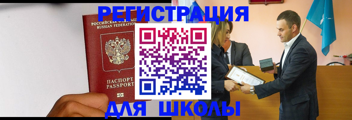 временная регистрация госуслуги в Юрьев-Польском